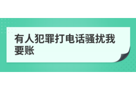 燕郊讨债公司成功追回消防工程公司欠款108万成功案例