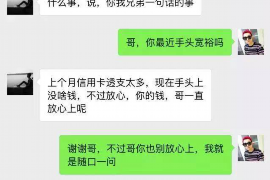 燕郊企业清欠服务